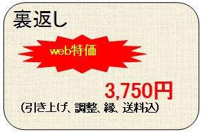 ��ʂ̏����Ԃ�