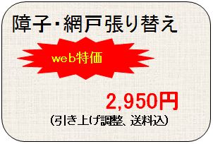 ��q�E�Ԍ˂̒���ւ�