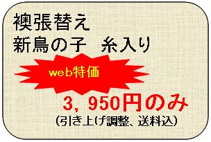 ��ʂ̉����q��Ԍ˂̒��ւ�������